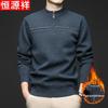 Hengyuanxiang Men's Thickened Thermal Turtleneck Sweater