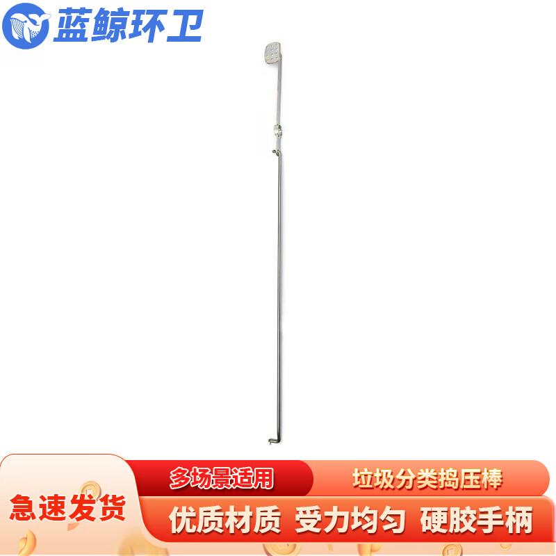 Outdoor Waste Bin Side Pedal Accessory