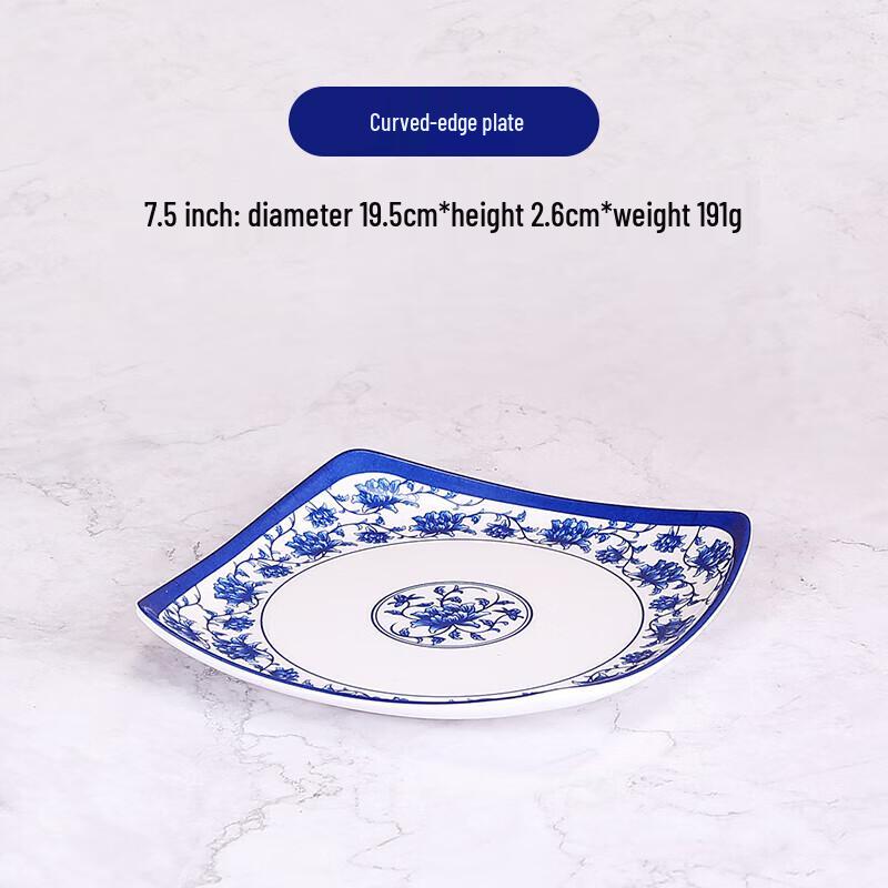 Жюмей A5 Меламиновая посуда в китайском стиле, термостойкая