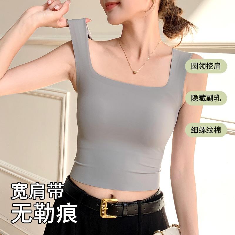 Ice Silk Square Neck Sling Vest Women's Tube Top with New I-shaped Seamless Bra with Chest Pad Integrated Top
