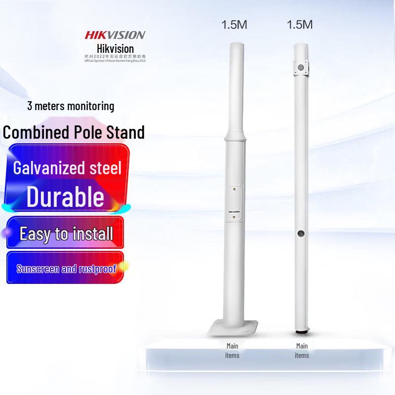 Hikvision Segmented Surveillance Camera Pole Bracket