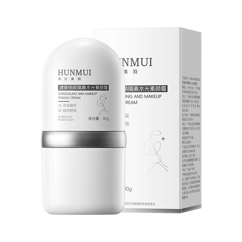 

Фильтр Ремонт Изоляция Вода Легкий Простой Крем Осветляющий Лицо и Кожа Ночной Макияж 30g