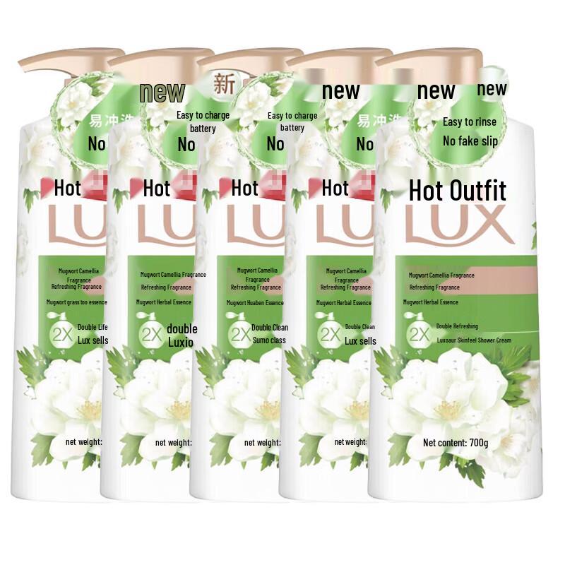 LUX Refreshing Artemisia & Camellia Scent Shower Gel