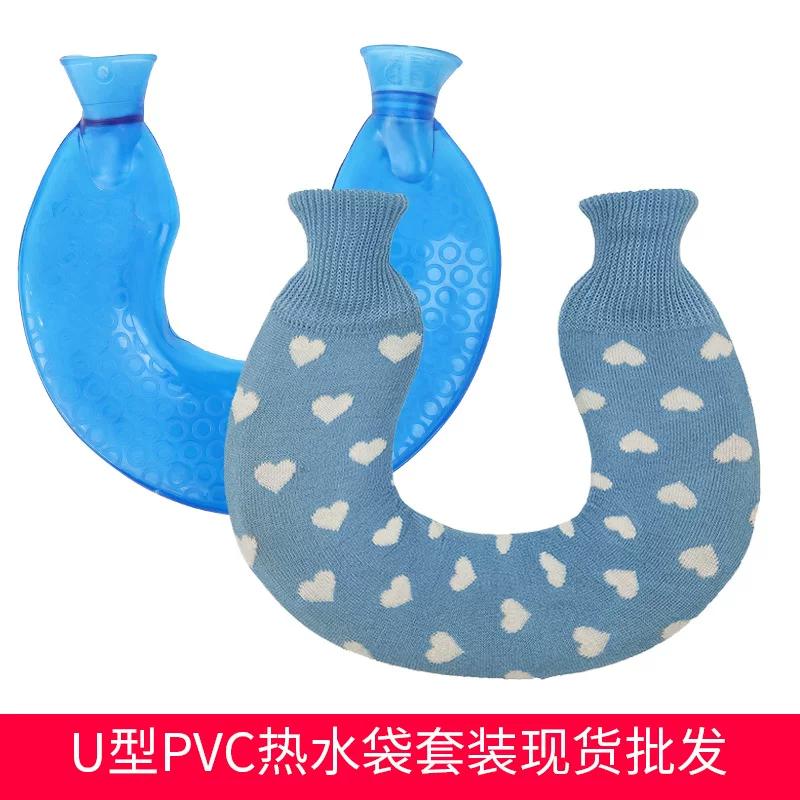 U-Shaped PVC Hot Water Bag Set Hot Compress Neck Guard Water Injection Hot Water Bag with Flannel Cover Washable