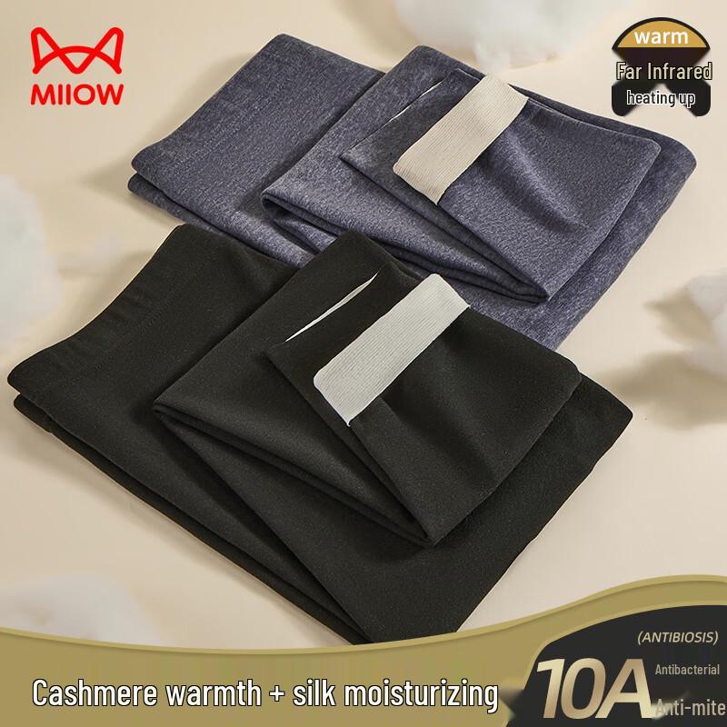 Mao Ren Men's Wool Silk Blend Thickened Thermal Underwear Pants