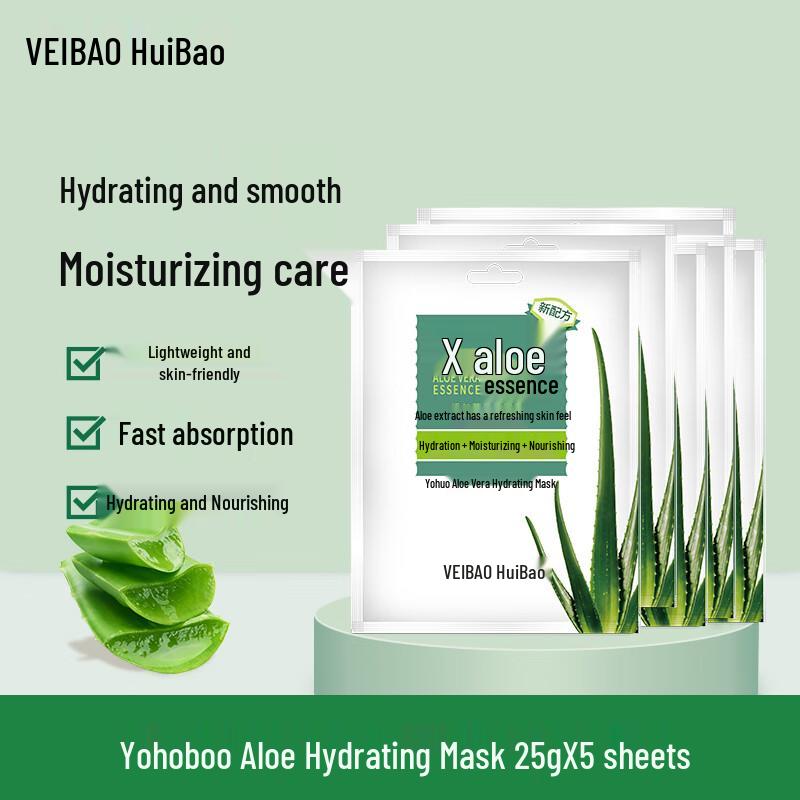 

VEIBAO Yuohuo Aloe Hydrating Sheet Mask 5-Pack