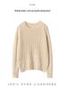 100% Pure Cashmere Women's Round Neck Knit Sweater with Wheat Ear Jacquard Design