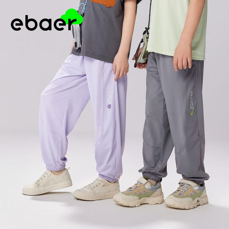 

EBAER Kids Summer Quick-Dry Anti-Mosquito Pants 110