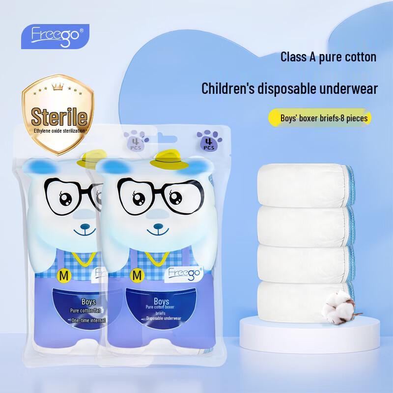 Freego Kids Sterilized Disposable Cotton Underwear M