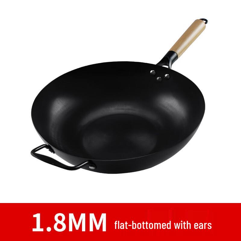 Hakka Xiang Nitrided Cast Iron Wok 32cm