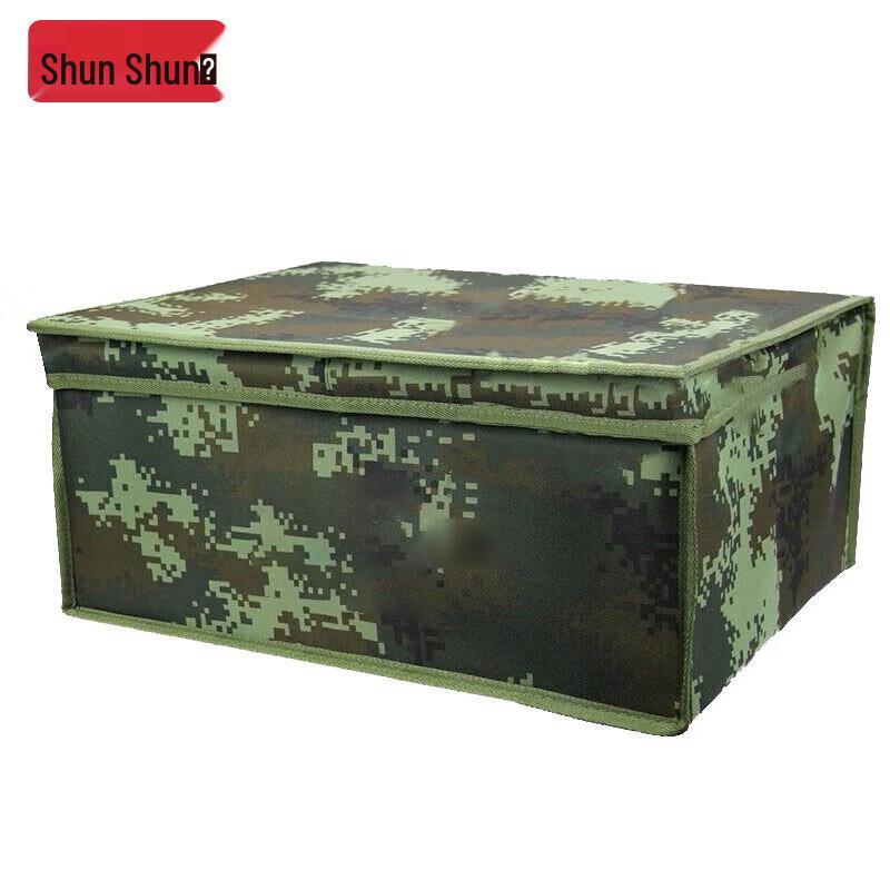 Military Style Camouflage Foldable Storage Box