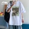 Li Ning Sports Basketball Series Printed Letter Crew Neck Short Sleeve T-Shirt Mid Waist Straight Basketball Set AAPR359-1+AHSR475-3