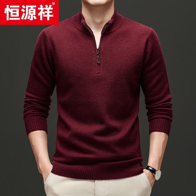 Hengyuanxiang Men's 100% Wool Stand Collar Zipper Knit Sweater