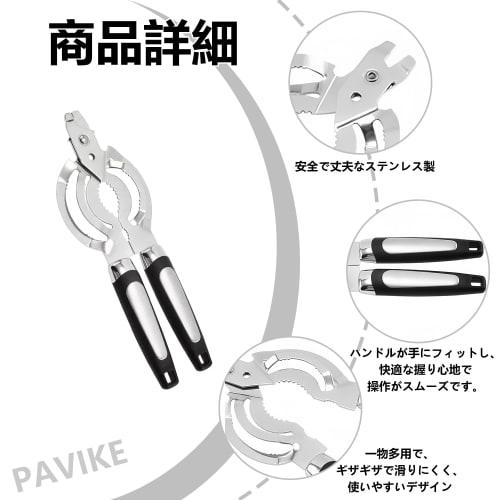 PAVIKE 3-in-1 Stainless Steel Can Opener, Adjustable Manual Can Opener with Labor-Saving Design, for Adults and Kids, Kitchen and Restaurant Use, Fits