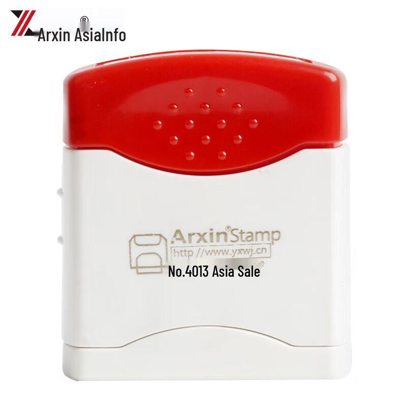 Yaxin 4013 Self-Inking Office Stamp