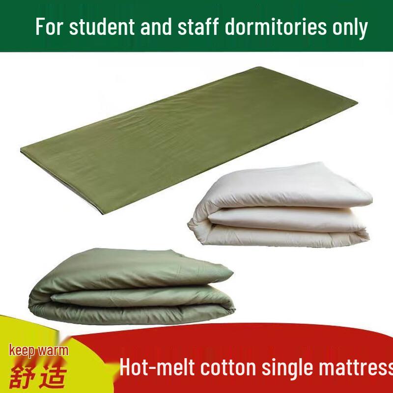 Milage Hard Cotton Dormitory Mattress Pad
