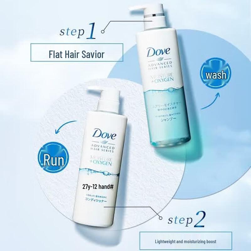 Dove Japan Imported Air Volume & Moisturizing Hair Care Set
