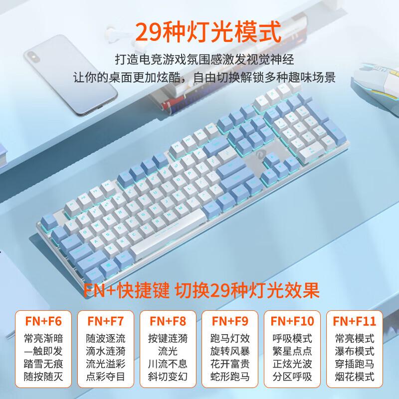 Dareu EK815 Mechanical Gaming Keyboard