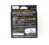 Major Craft Dangan Braid X Line X8 300m P.E 4 Grün DBX8-300/4GR (2538)