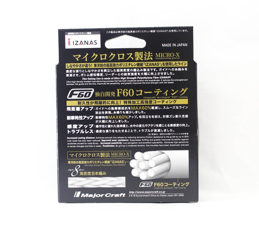 Major Craft Dangan Braid X Line X8 300m P.E 4 Grün DBX8-300/4GR (2538)