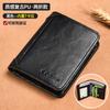 Men's Wallet Thin Short Driver's License Wallet Integrated Card Bag Multifunctional Vertical Three-fold Wallet