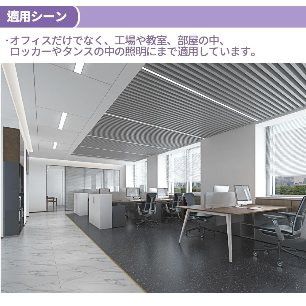 Integrated 20W LED Fluorescent Light Fixture with Switch, Easy Installation, No Wiring Required, LED Straight Tube T8 Fluorescent Light Fixture Set,