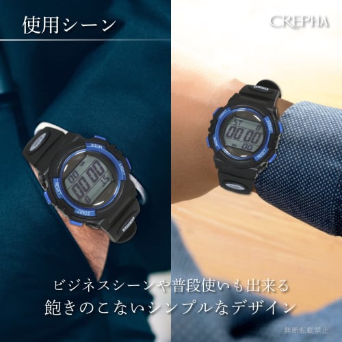 CREPHA Men's Digital Watch, Solar Powered, Rechargeable, Urethane Strap, Black, TE-D052-BL