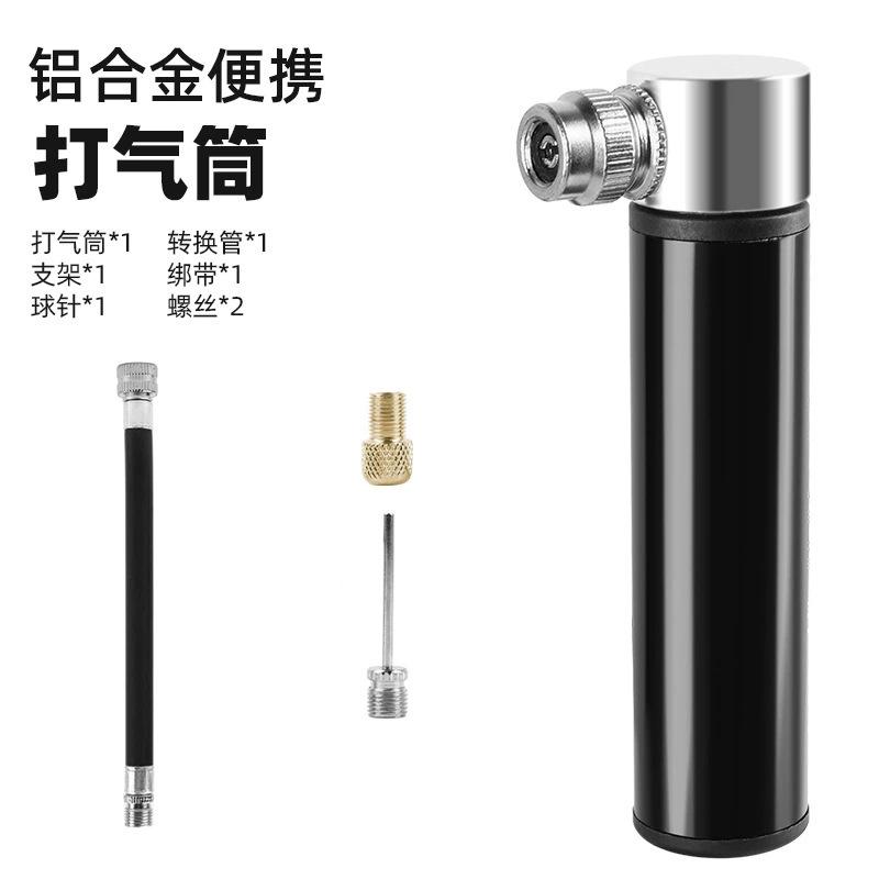 Mountain bike aluminum alloy mini pump portable road car American French mouth general purpose basketball handheld inflator pump