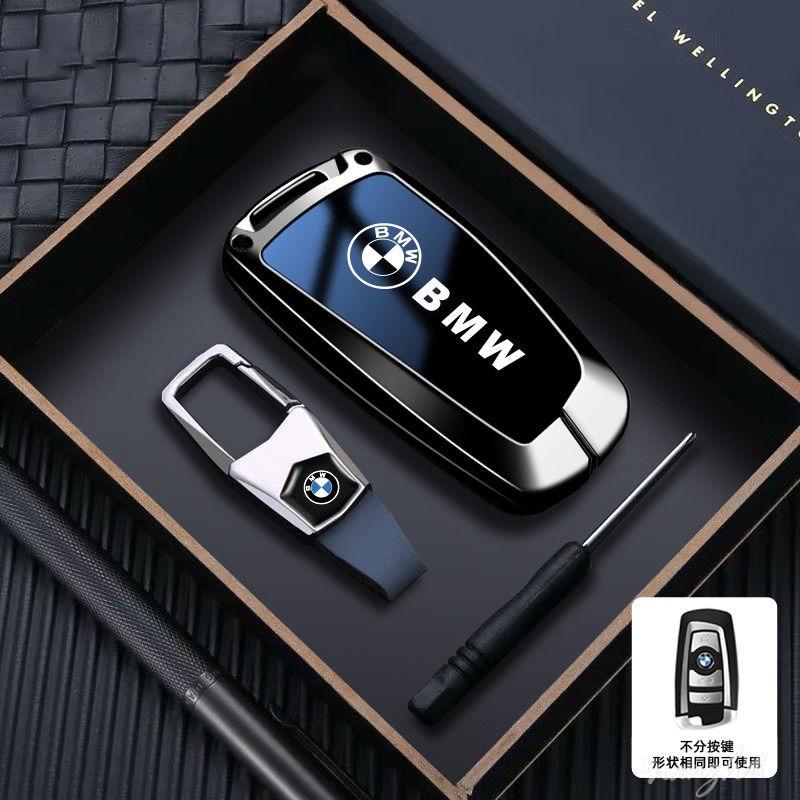 Fashion Car Key Case Cover Shell for Bmw F20 F30 G20 f31 F34 F10 G30 F11 X3 F25 X4 I3 M3 M4 1 3 5 Series Keychain Accessories FB0