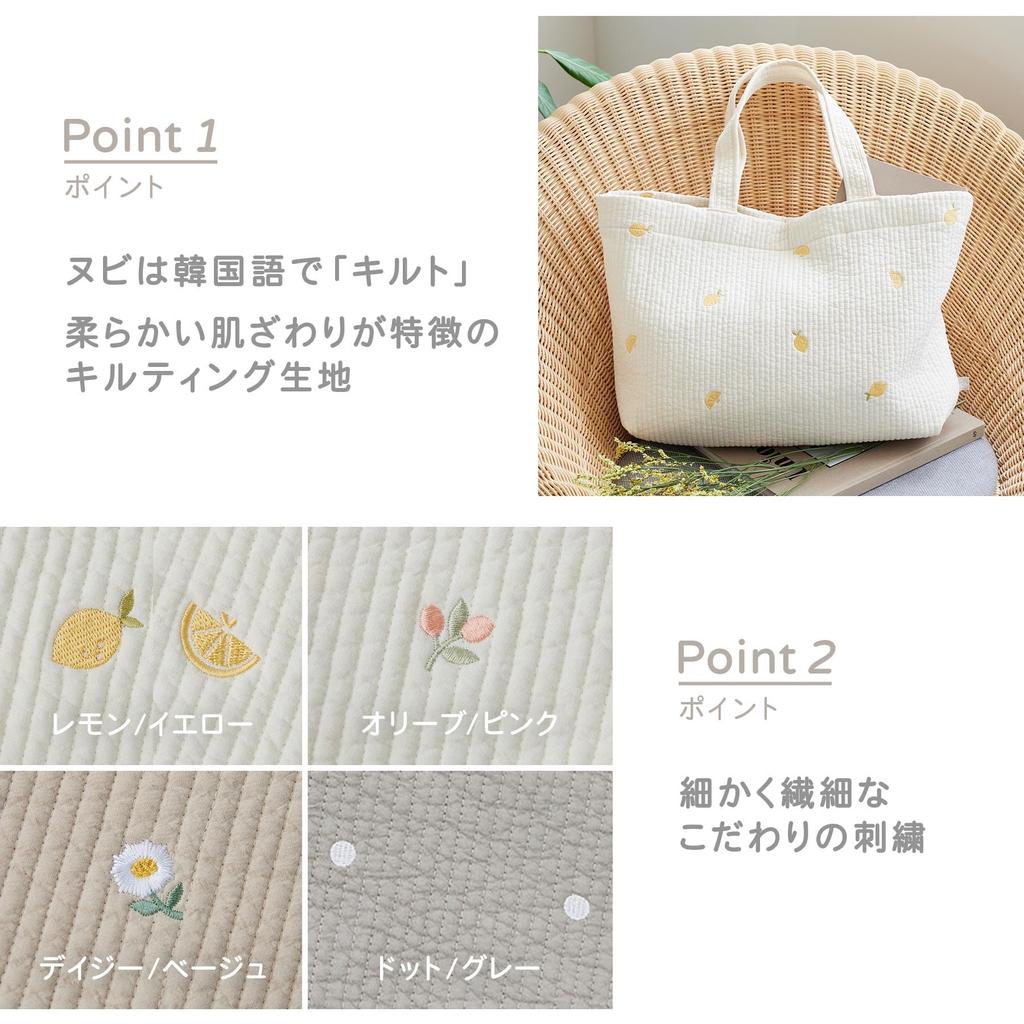 D by Dadway Nubi Tragetasche, DaisyBeige, BGDB021474300