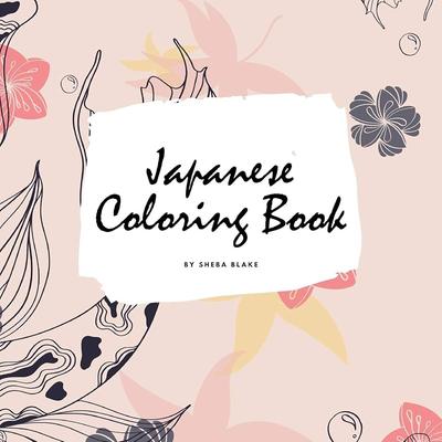 Japanese Ing Book for Adults (.5x8. Ing Book / Activity Book)