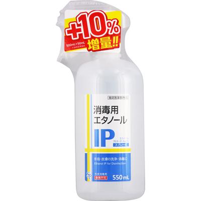 Saikyo Pharma Disinfectant Ethanol IP Spray Type 550mL (Designated Quasi-Drug) Medical Supplies Local Products Efficacy: Cleaning and Disinfection of