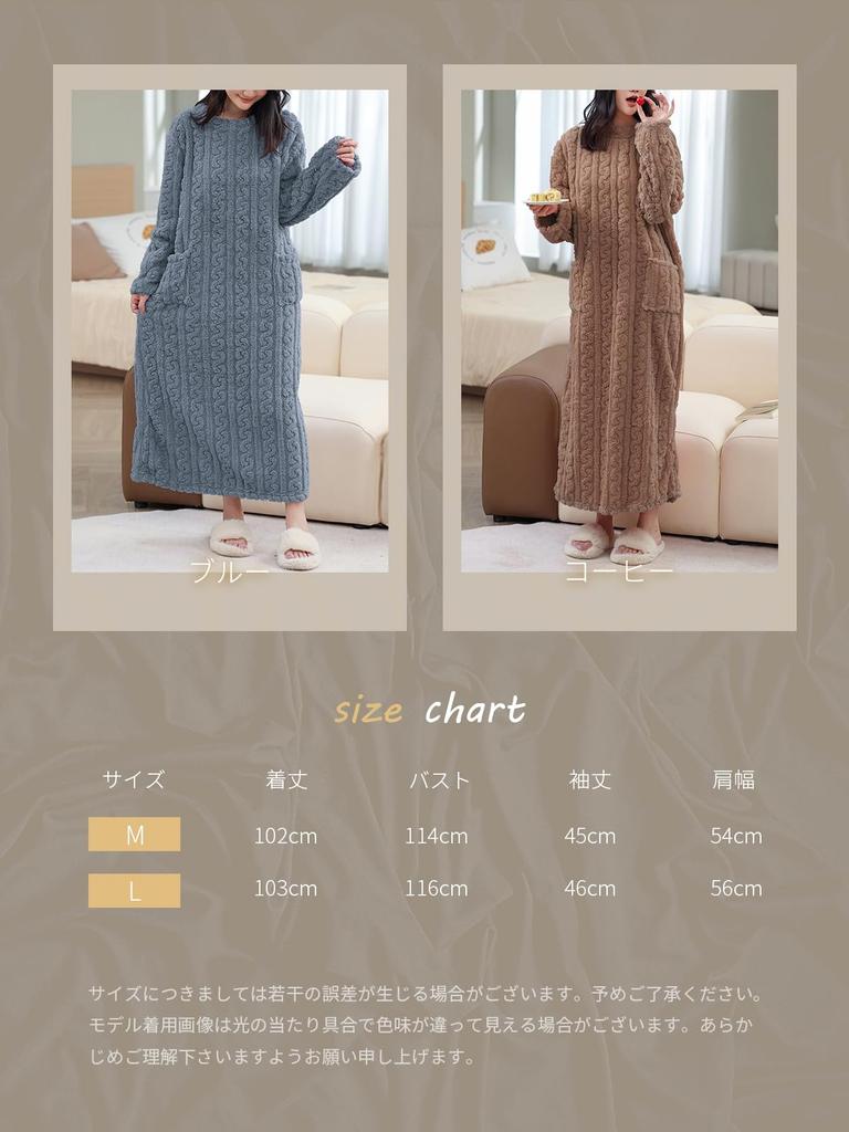 GlamollaMisse Long Fluffy Fluffy Long Winter Women's Pajamas, Dress, Nightgown, Loungewear, Winter, Cardigan, Pockets, Sleeves, Loungewear,