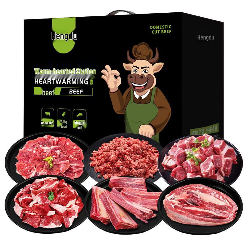 Hengdu Golden Bull Yuefu 26 Spring Festival Meat Gift Set