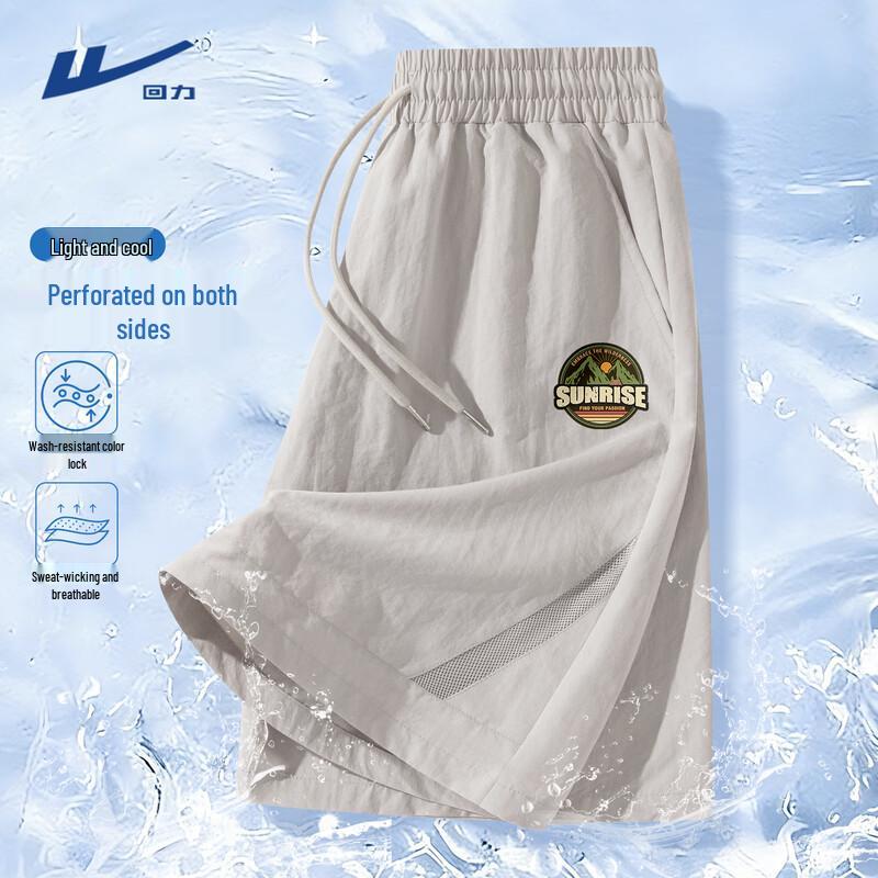 

Warrior Men s Lightweight Breathable Sports Shorts 2XL