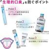 Bulk Purchase: Lion Nonio Plus Whitening Toothpaste, 130g X 3 Bottles