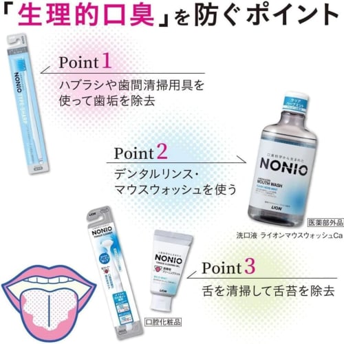 Bulk Purchase: Lion Nonio Plus Whitening Toothpaste, 130g X 3 Bottles