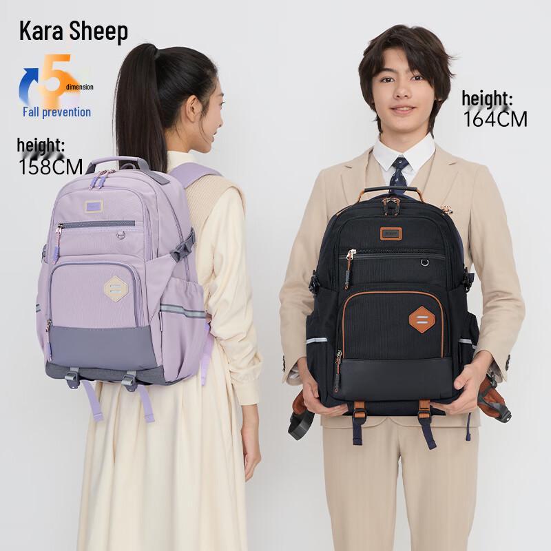 KALA.Y CX5574 Anti-Sagging Student Backpack