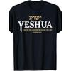 Local1pc Mens Christian All season-T-Shirt - Cotton Crew Neck Casual Tee with Hebrew YESHUA & John 146 Bible Print Medium Stretch Knit Fabric