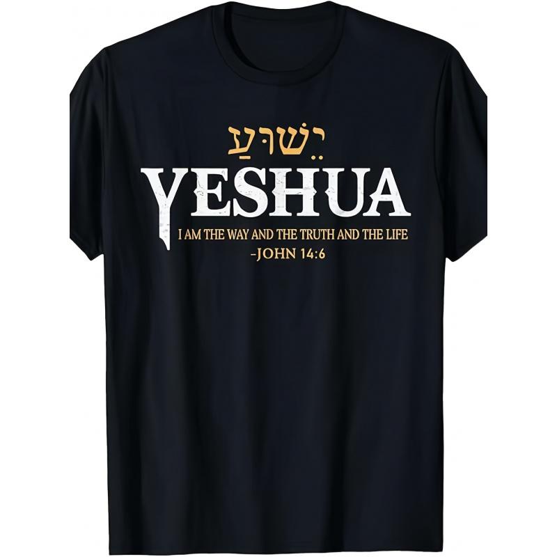 Local1pc Mens Christian All season-T-Shirt - Cotton Crew Neck Casual Tee with Hebrew YESHUA & John 146 Bible Print Medium Stretch Knit Fabric