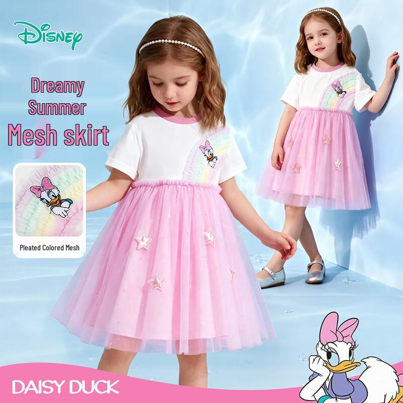 

Disney Girls Daisy Print T-Shirt Mesh Princess Dress 130/64