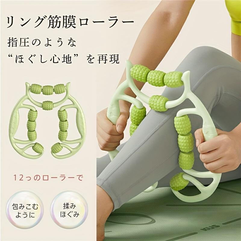 1pc Fascia Roller for Muscle Release & Leg - Calf & Foot, Thighs, Neck, Back, Arms, Shoulders- Durable Non-Toxic Material
