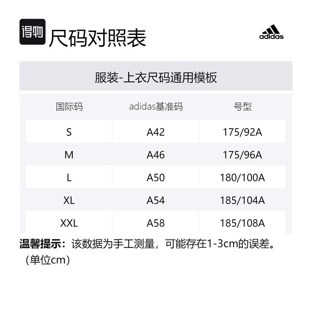 adidas Jackets & Coats Men's Black CX4977