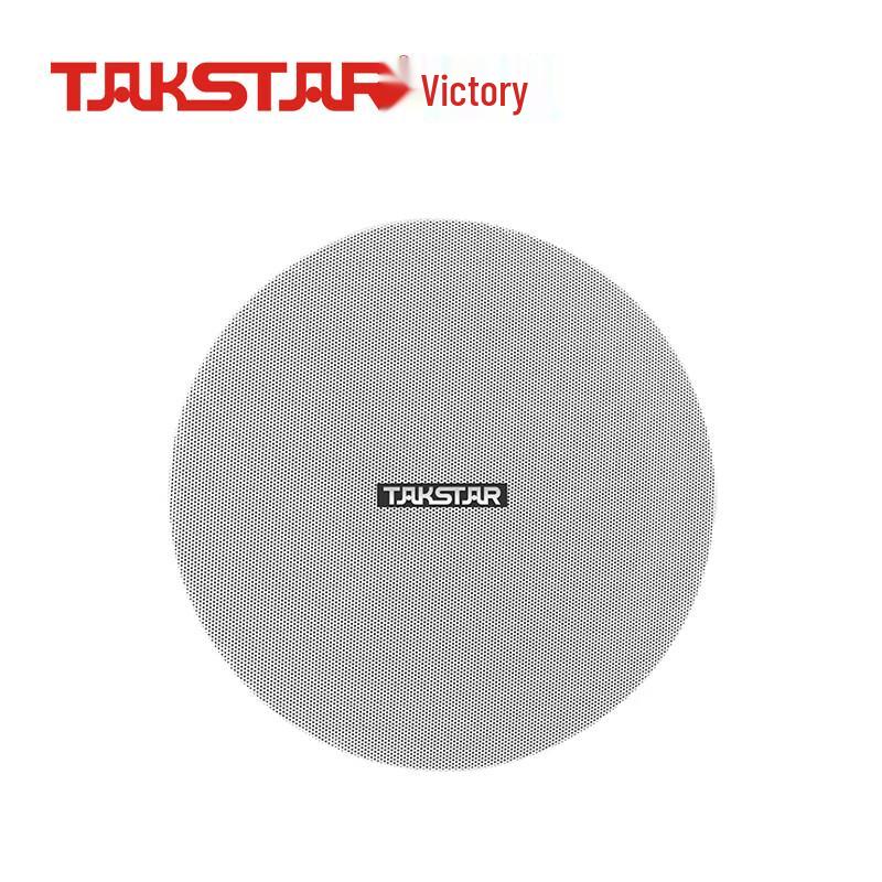 

Takstar EBS-653 Fixed Resistance Ceiling Speaker