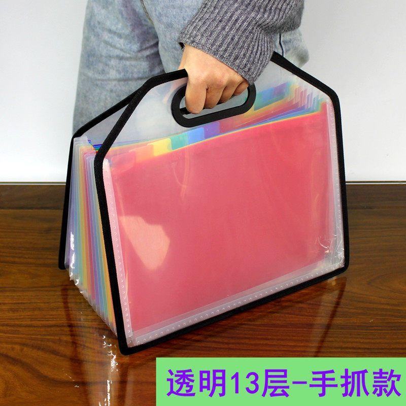 Multi-Functional Satchel Expanding File Student Cute Folder Multi-Layer Classification Test Paper Clip Data Packet Multi-Layer Insert Folder Transparent 13 Layers-Hand Style