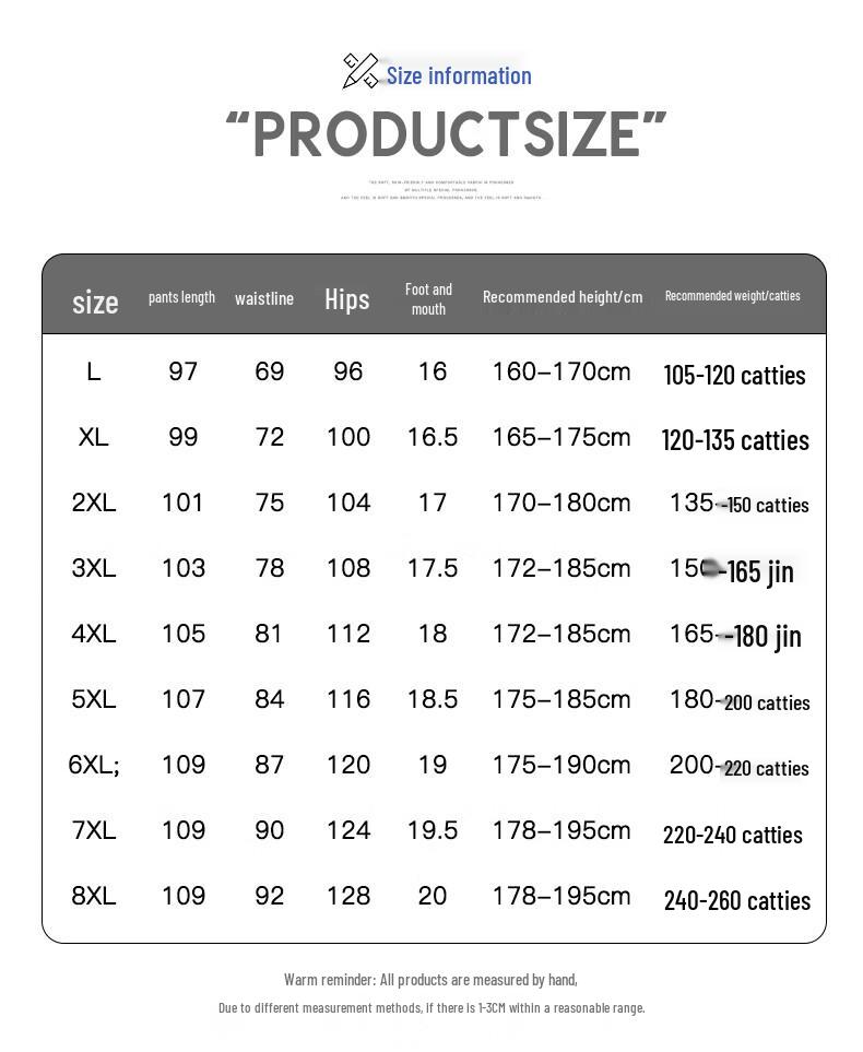 ROMON Men's Ice Silk Quick-Dry Straight Casual Pants