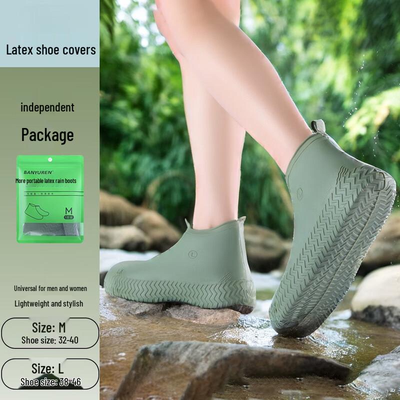 

Latex 3.0 Rain Shoe Covers