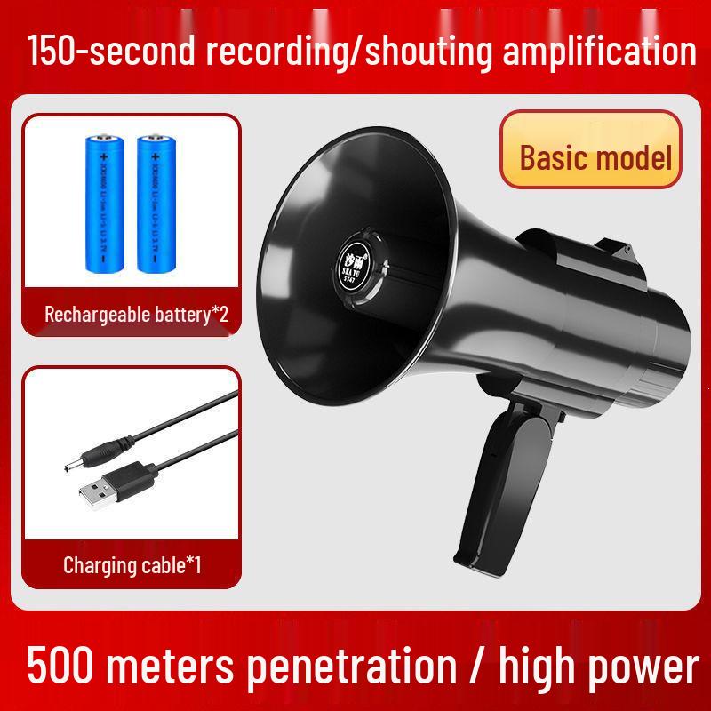 Rechargeable Megaphone with Recording Feature - Ideal for Street Stalls