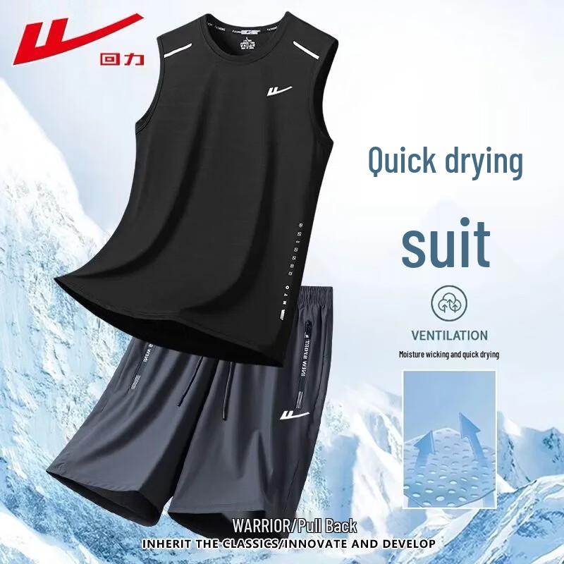 Warrior Men's Summer Ice Silk Quick-Dry Athletic Vest & Shorts Set