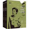Tian Lianyuan's Generals of the Yang Family Storytelling (2 Volumes)